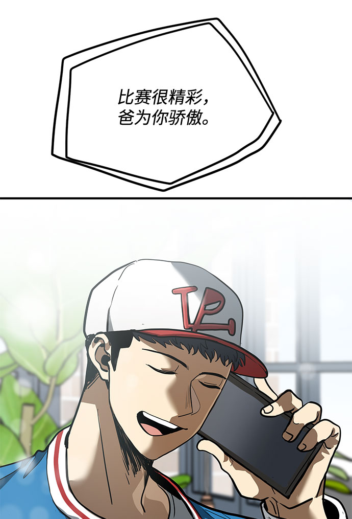 第17话68