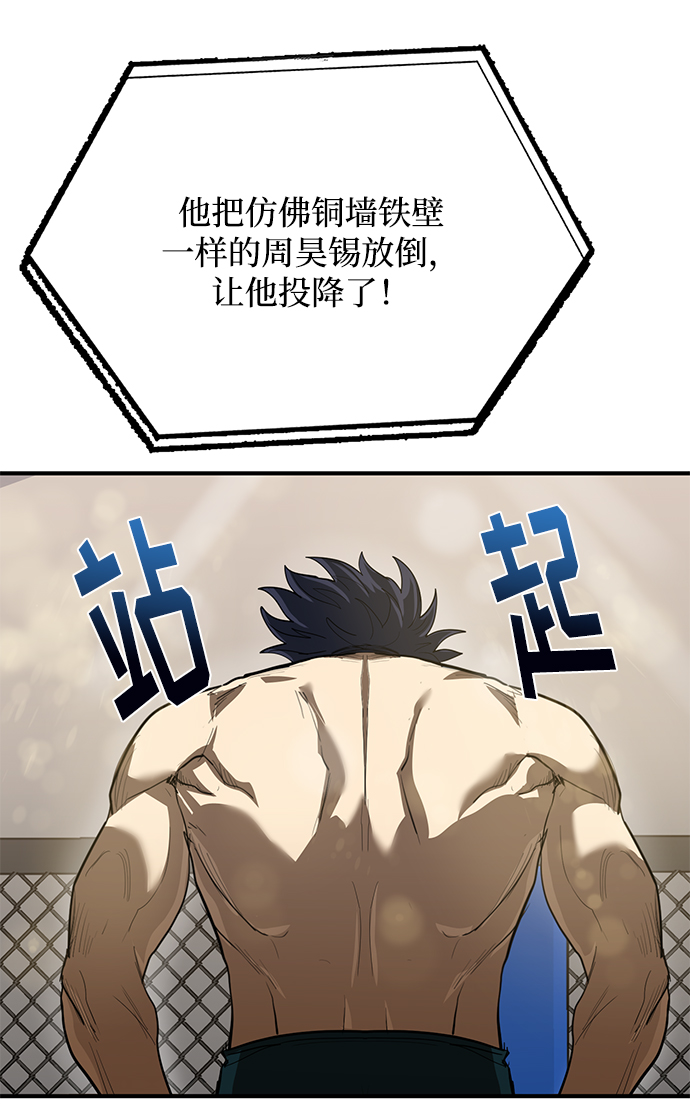 第25话44