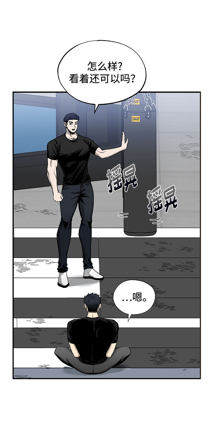 第5话56
