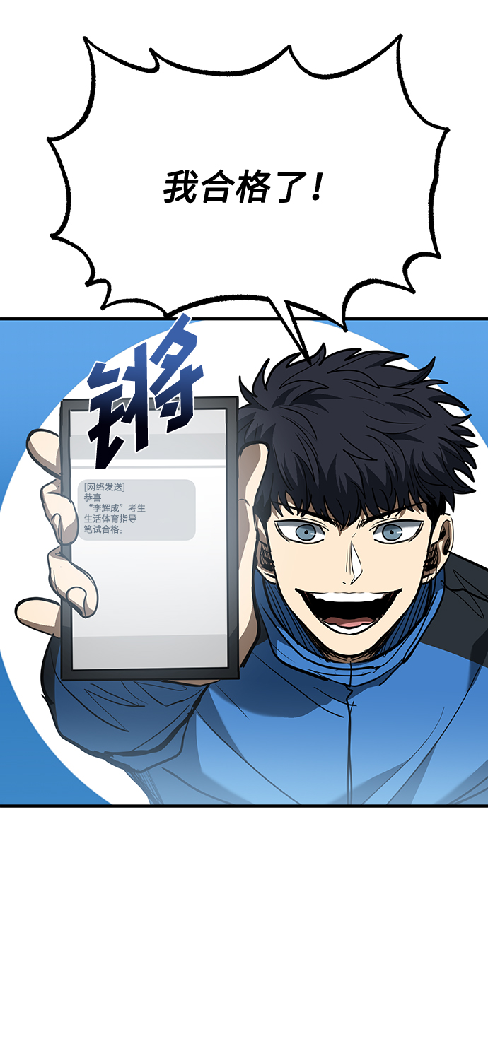 第35话8