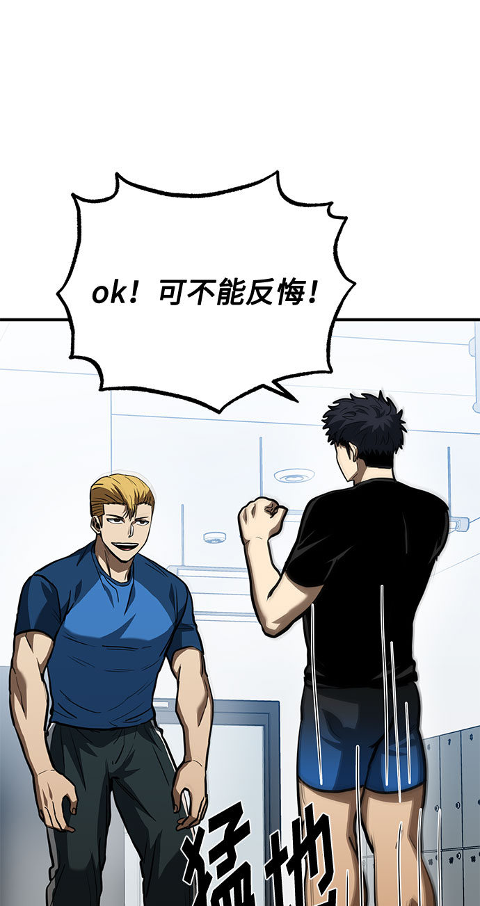 第39话70