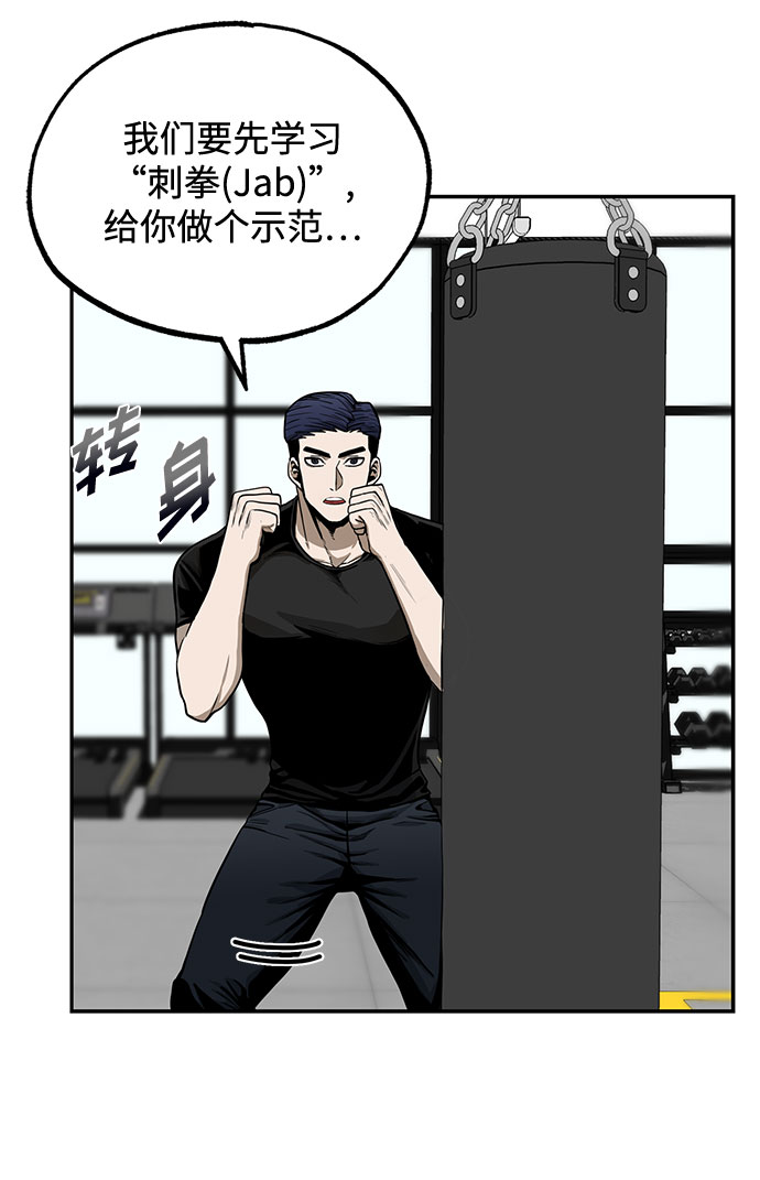 第5话48