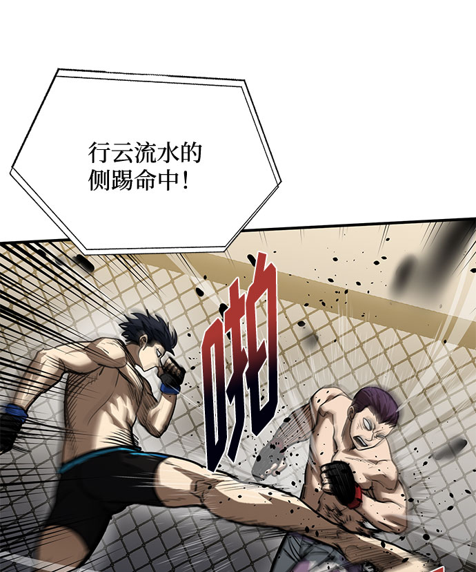 第34话46