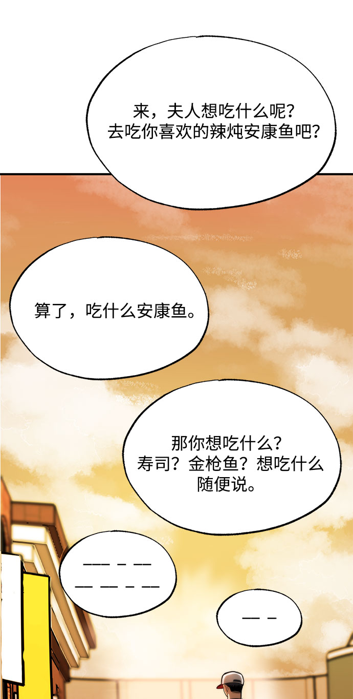 第18话30