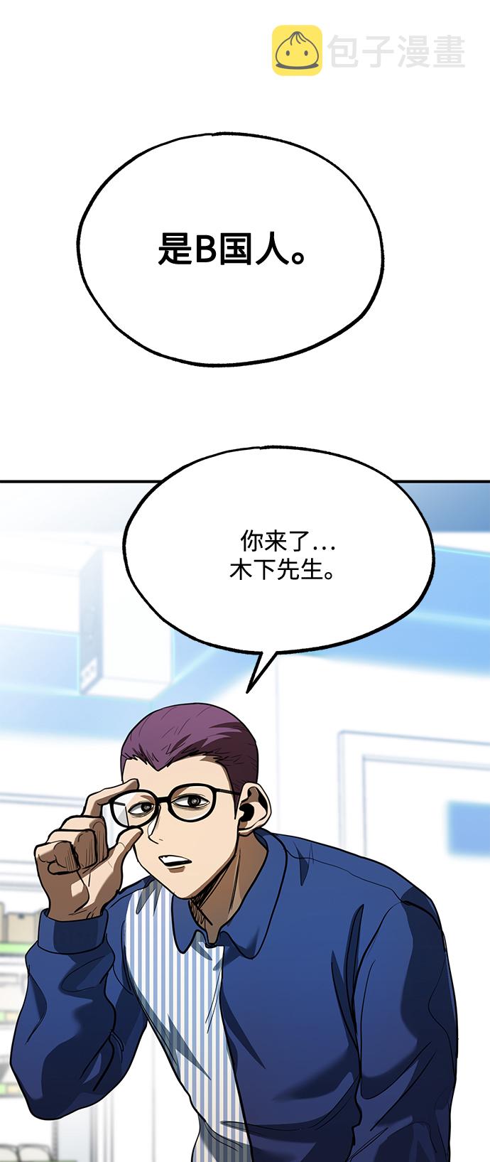 第27话86