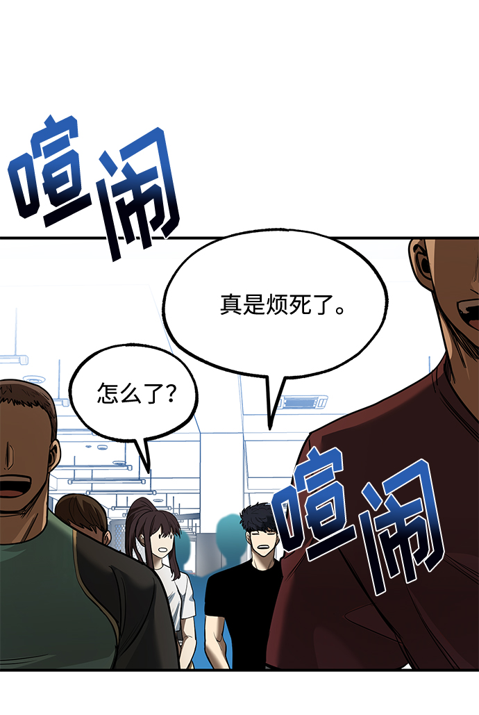 第26话41