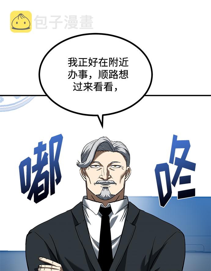 第36话39