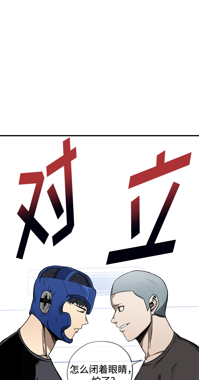 第7话14