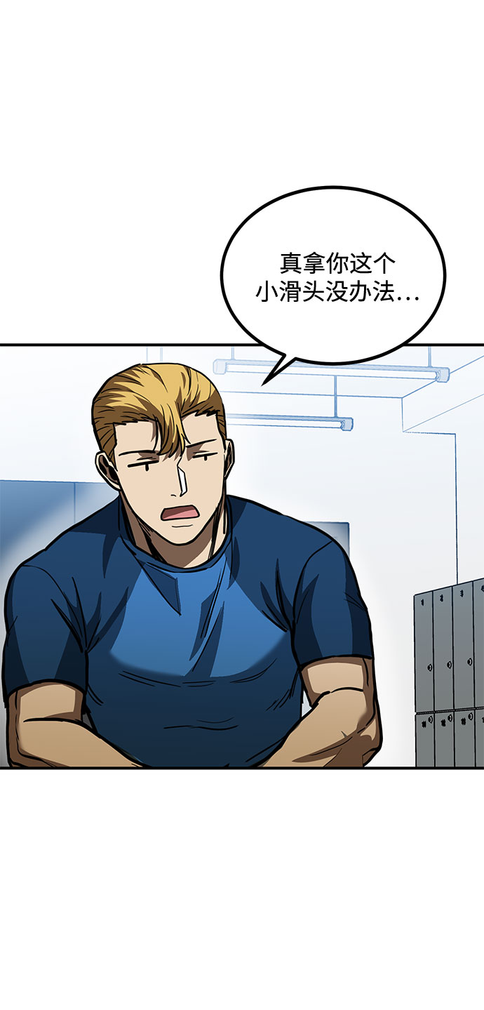 第39话63