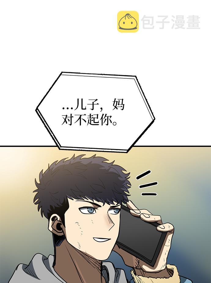 第25话70