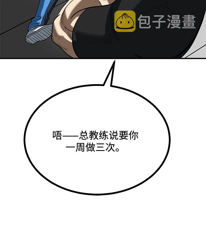 第29话75