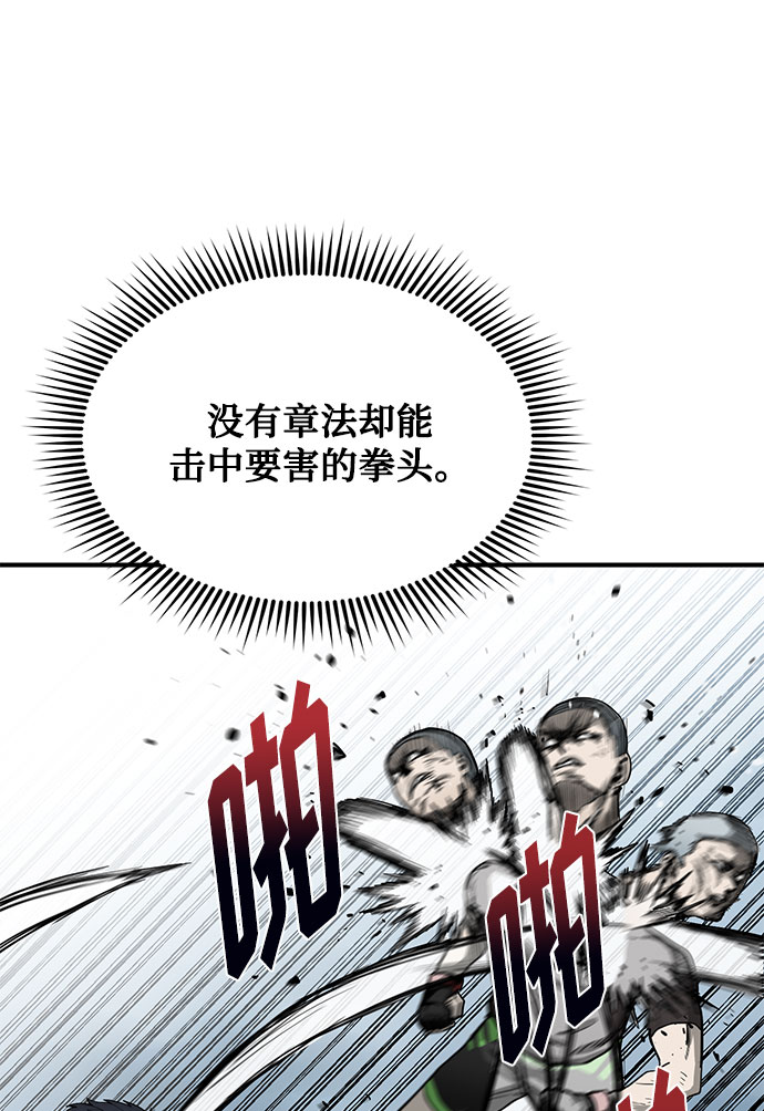 第8话56