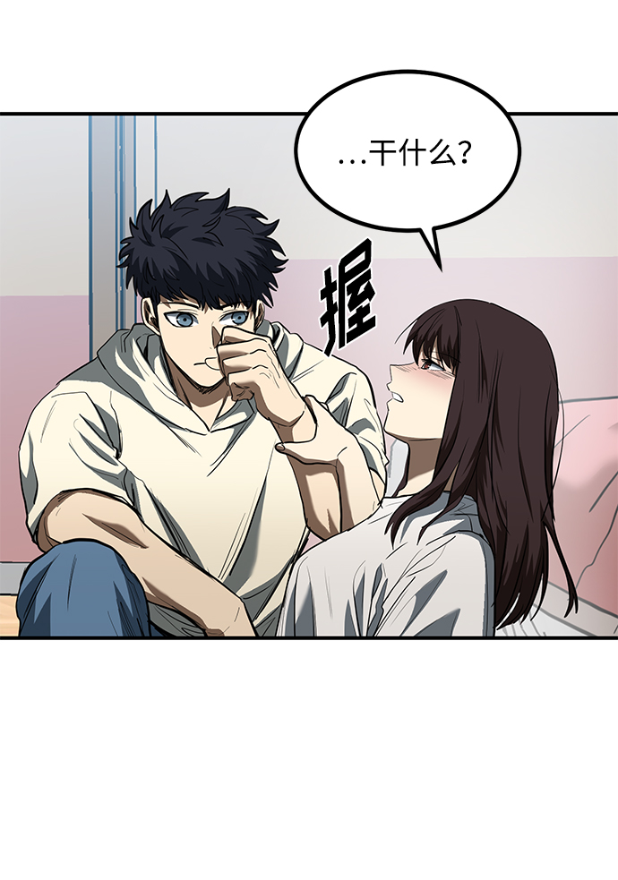 第36话12
