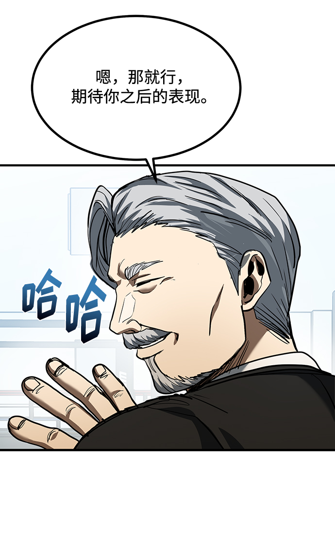 第37话16
