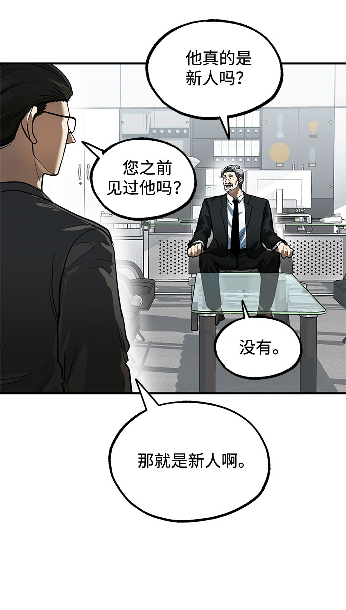 第18话54