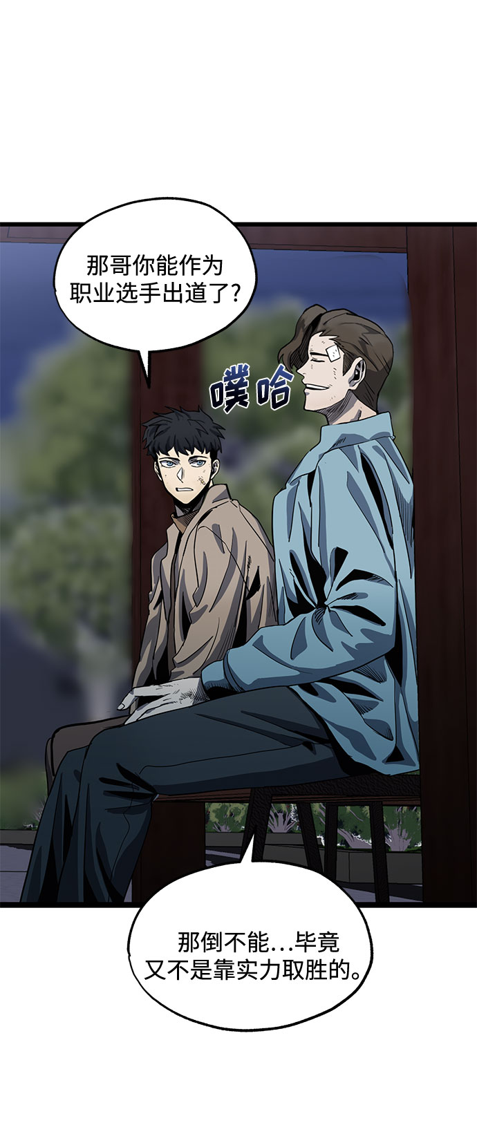 第3话50