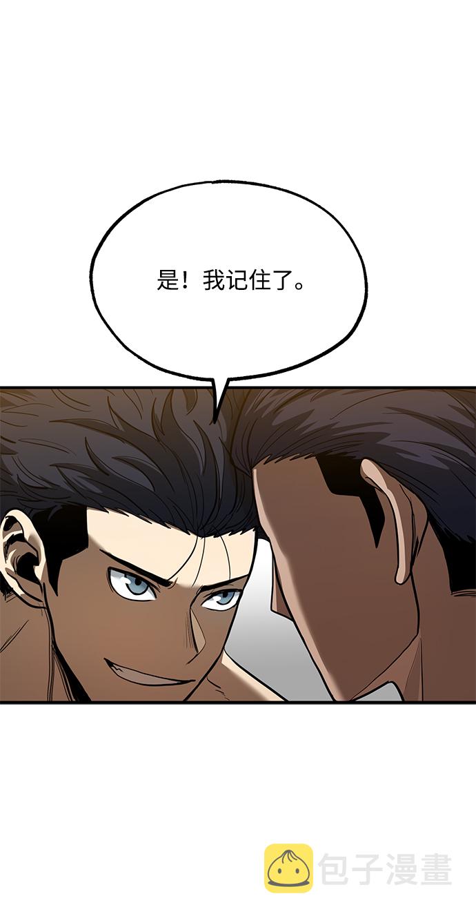 第23话45