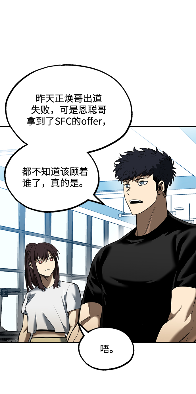 第26话42