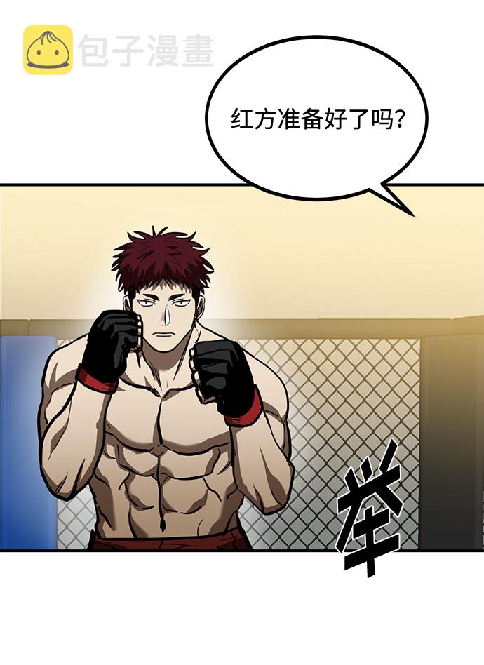 第37话78