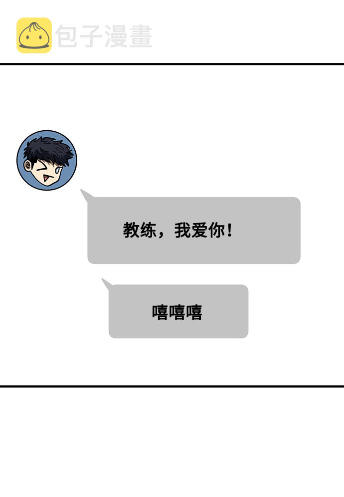 第37话35