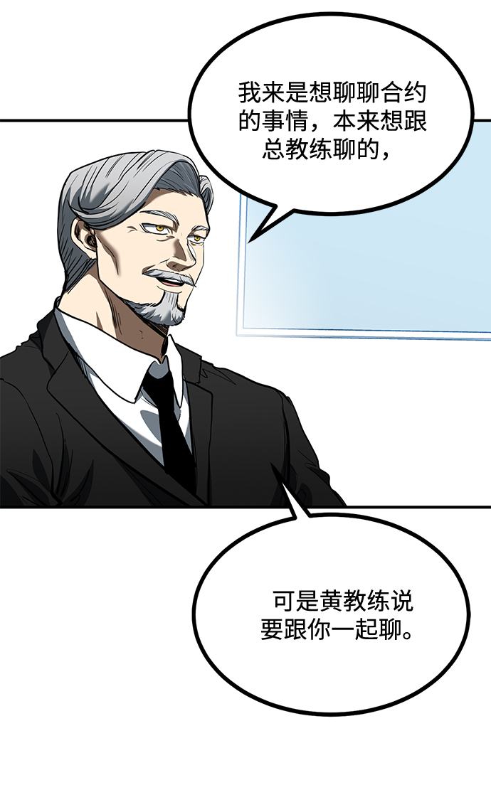 第36话42