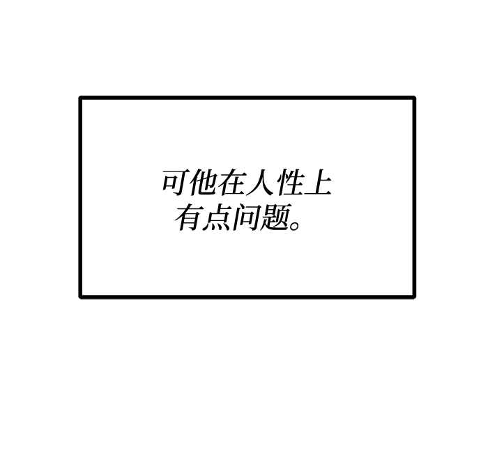 第29话13