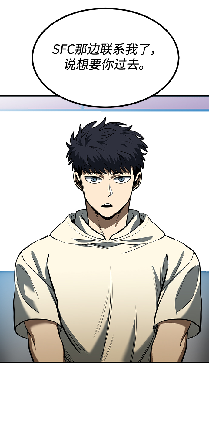 第36话50