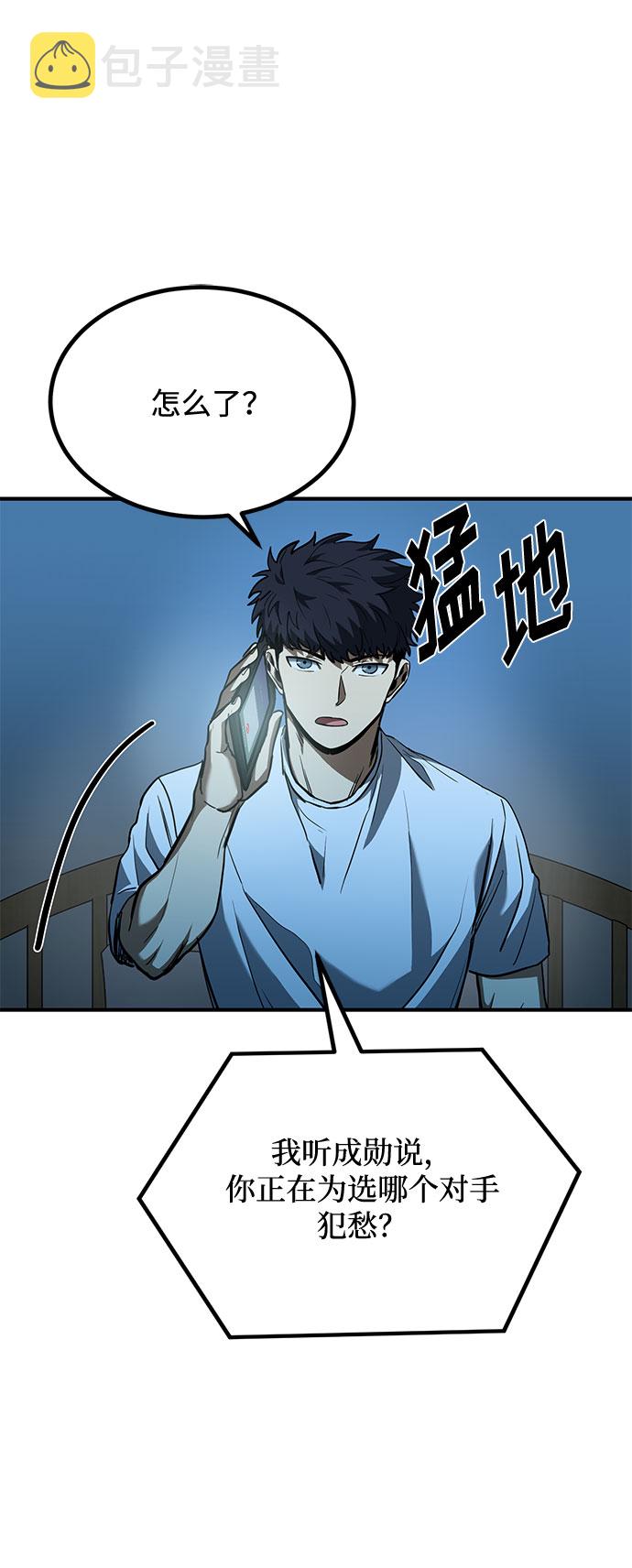 第39话1