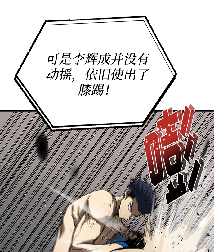 第25话8