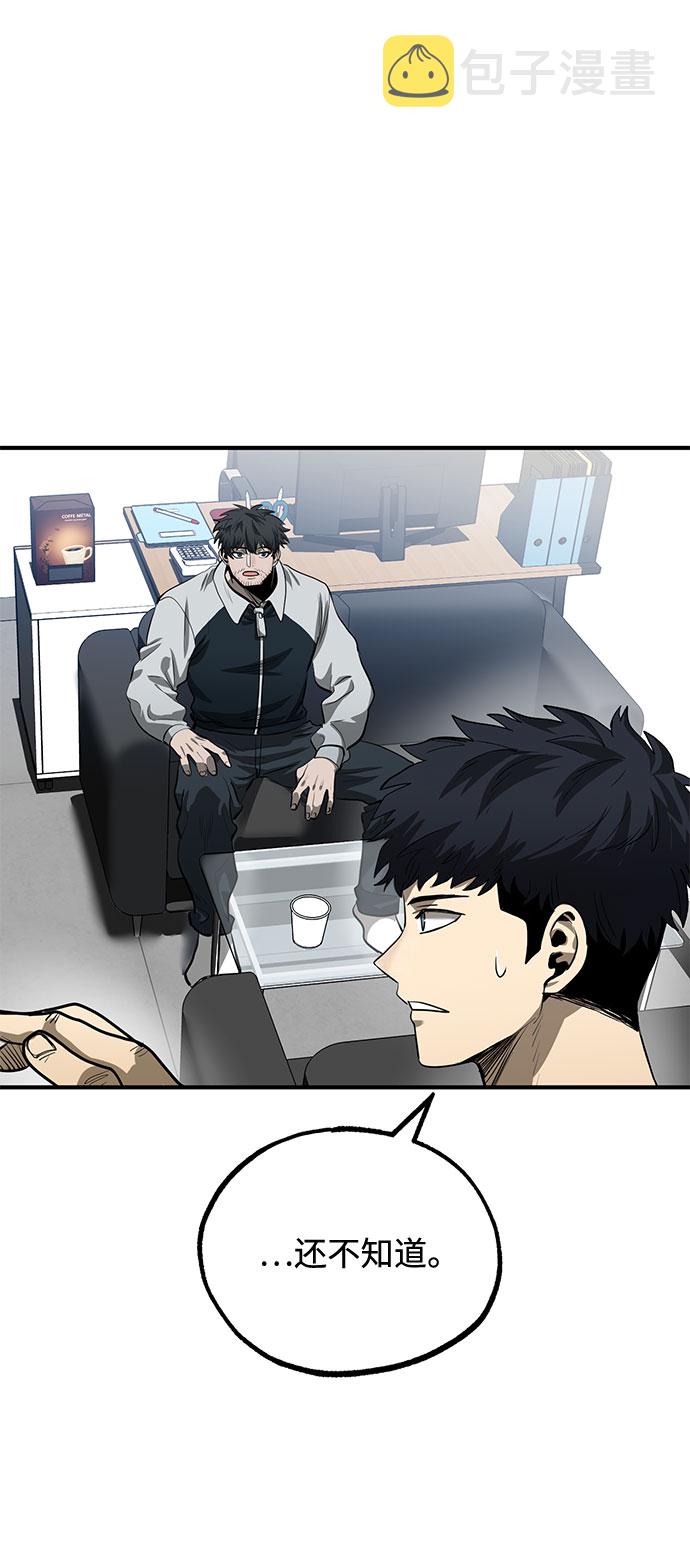 第11话78