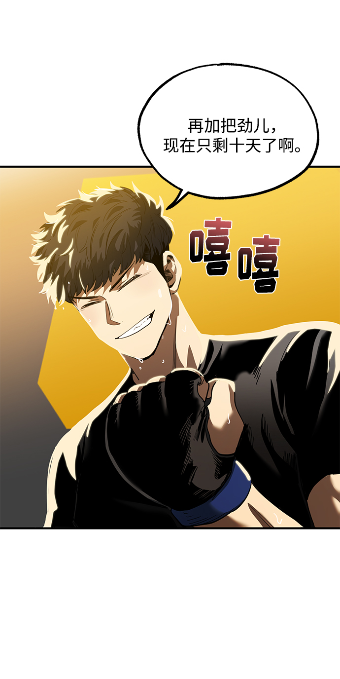 第22话30