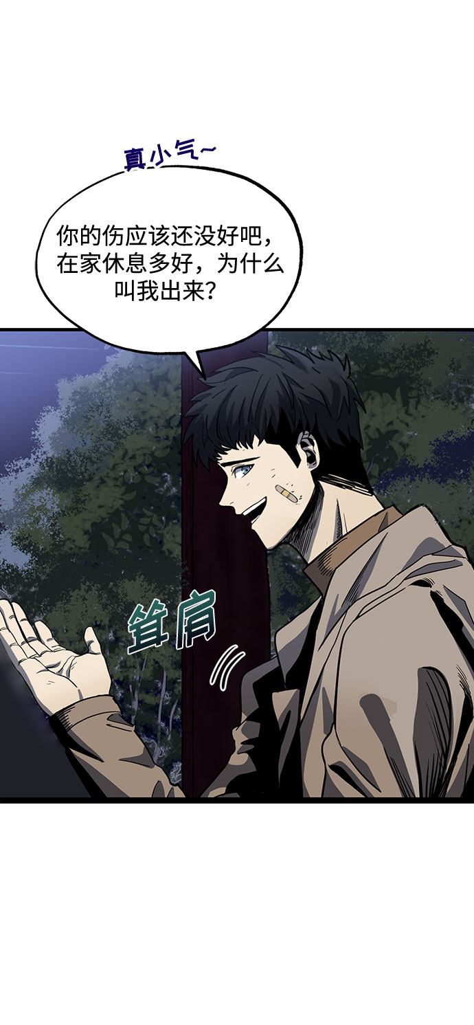 第3话48