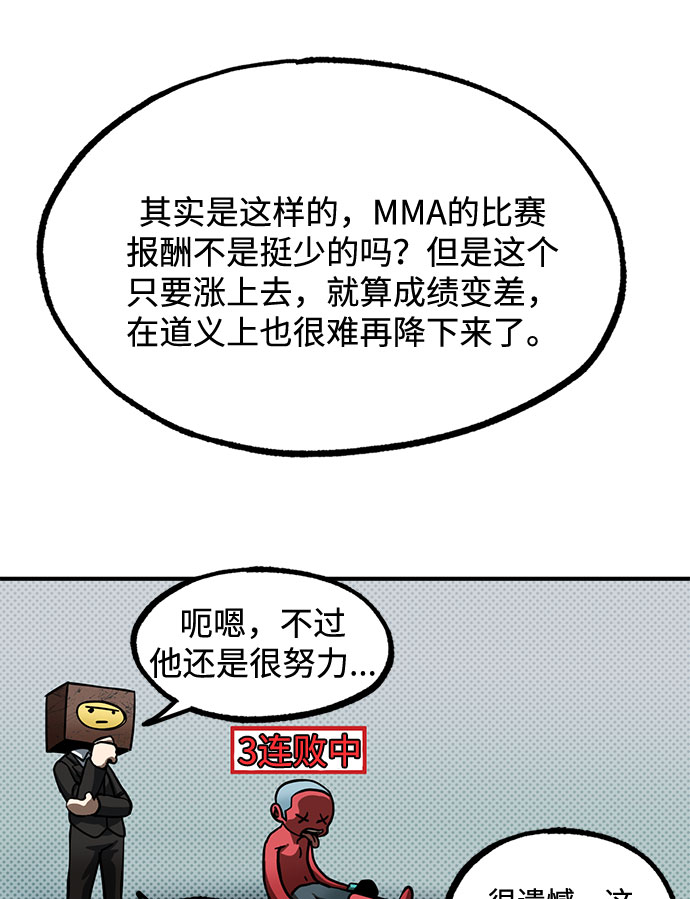 第19话40