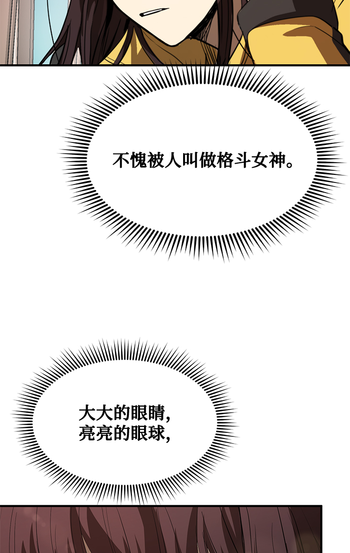 第28话55