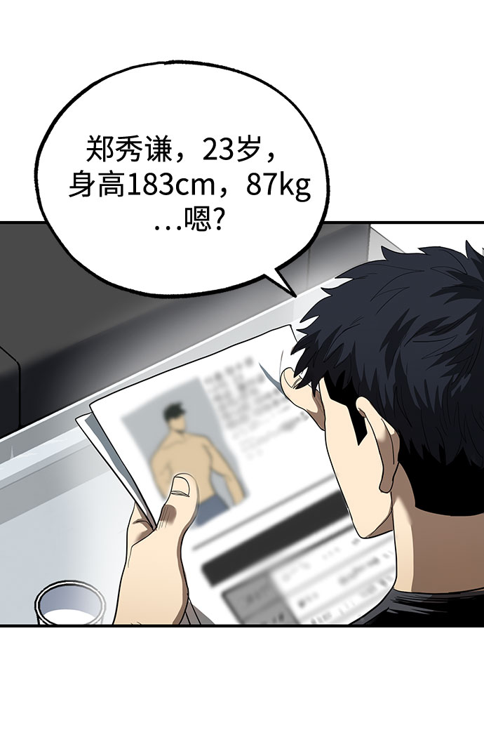 第11话61