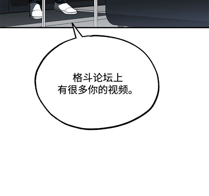 第11话57