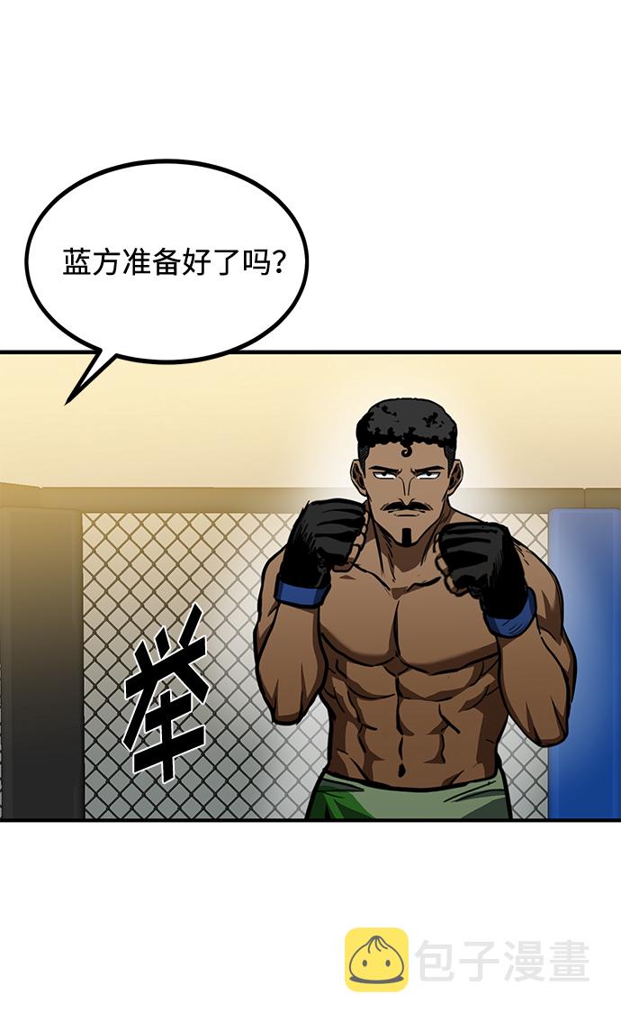 第37话77
