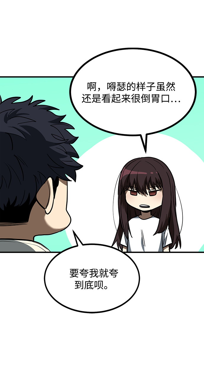 第36话7