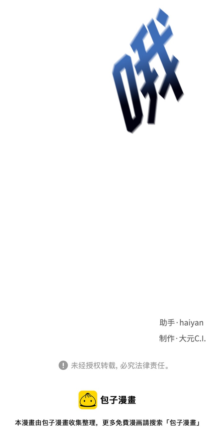 第16话90