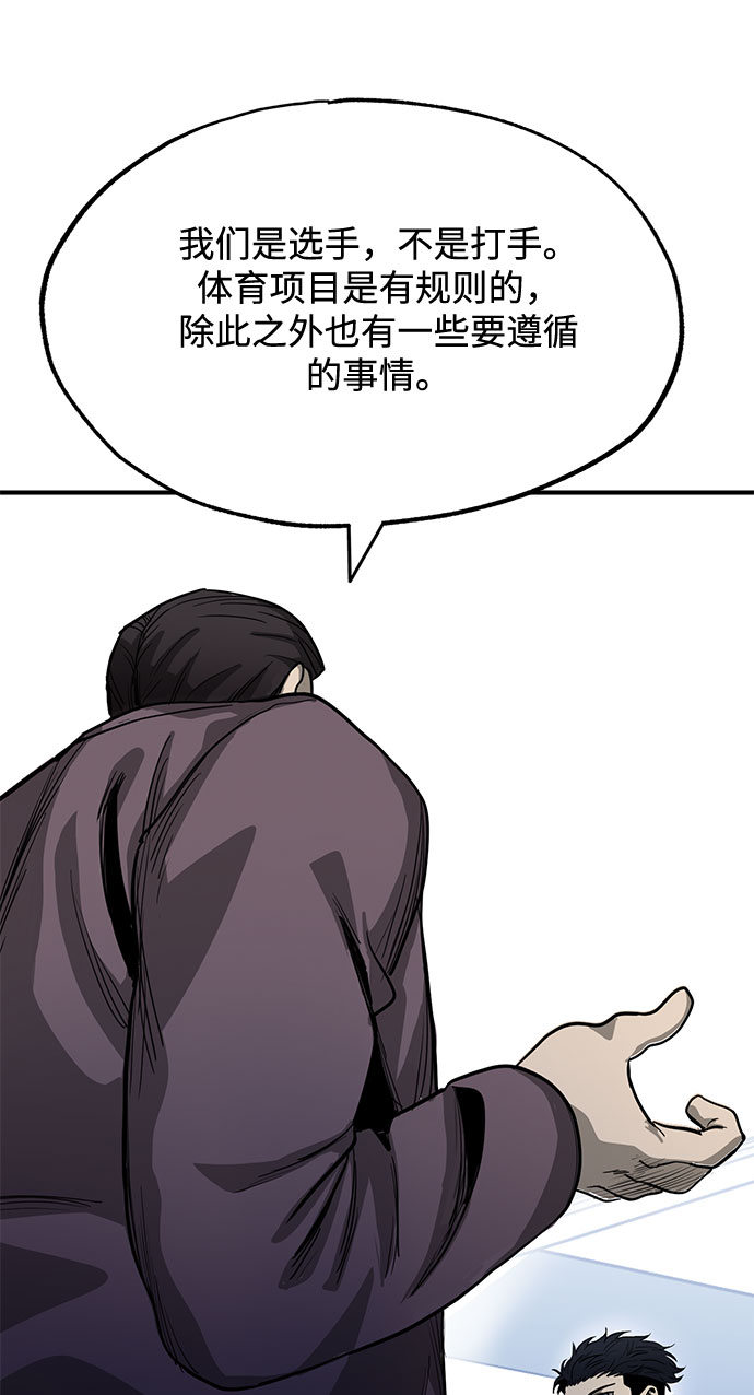 第8话86