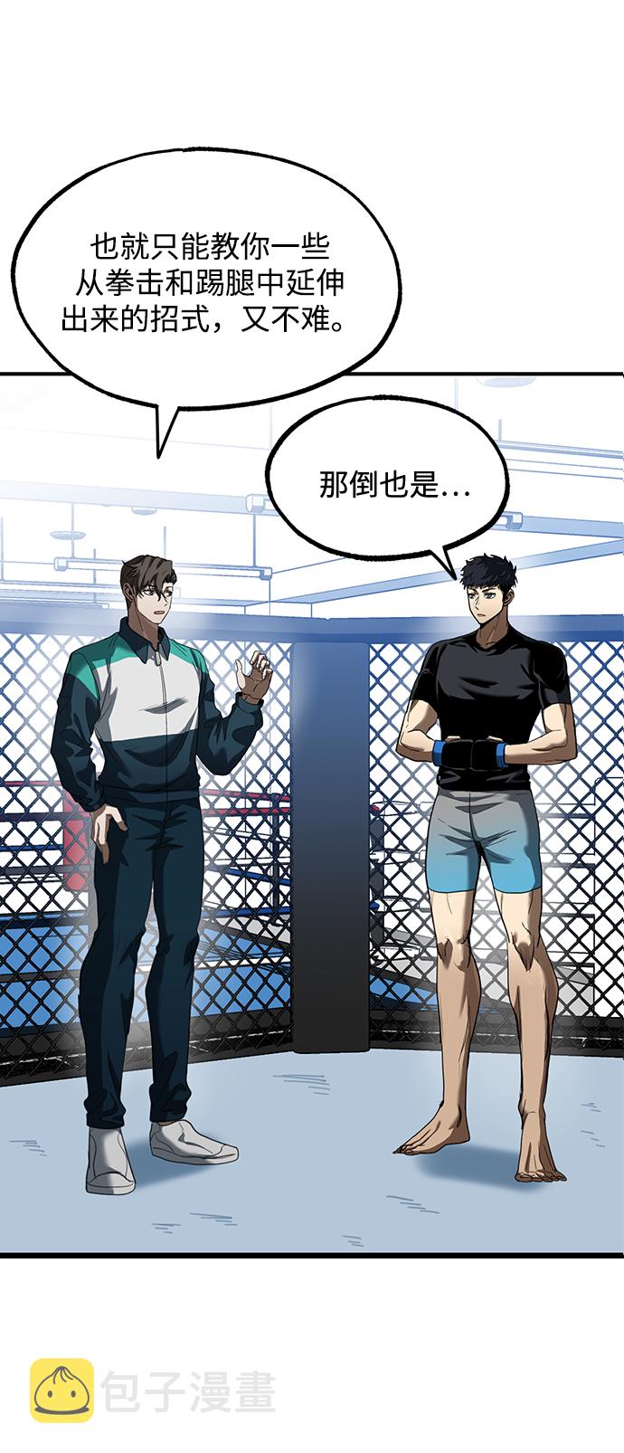 第21话5