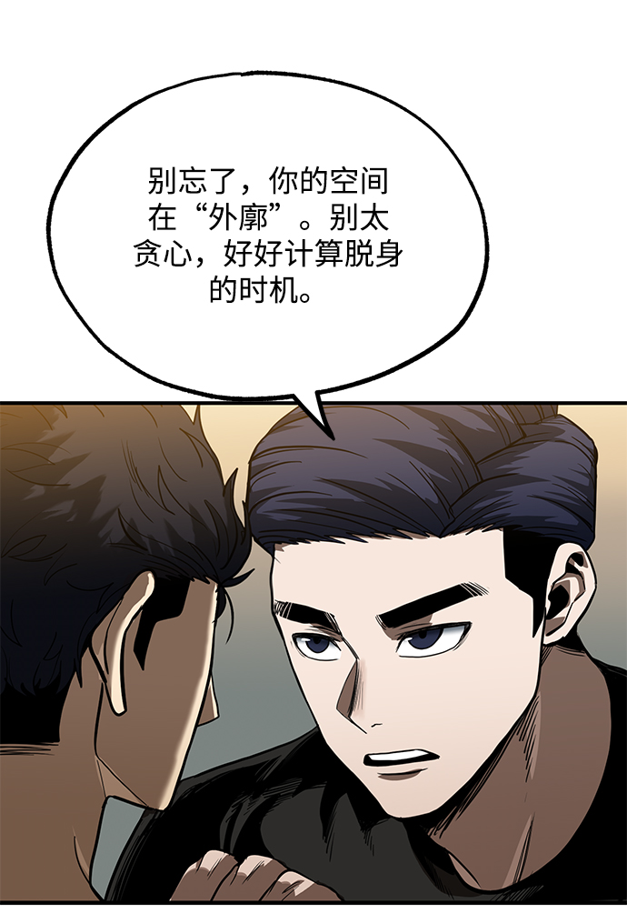 第23话44