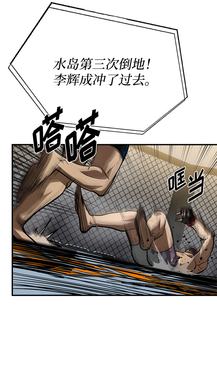 第34话63