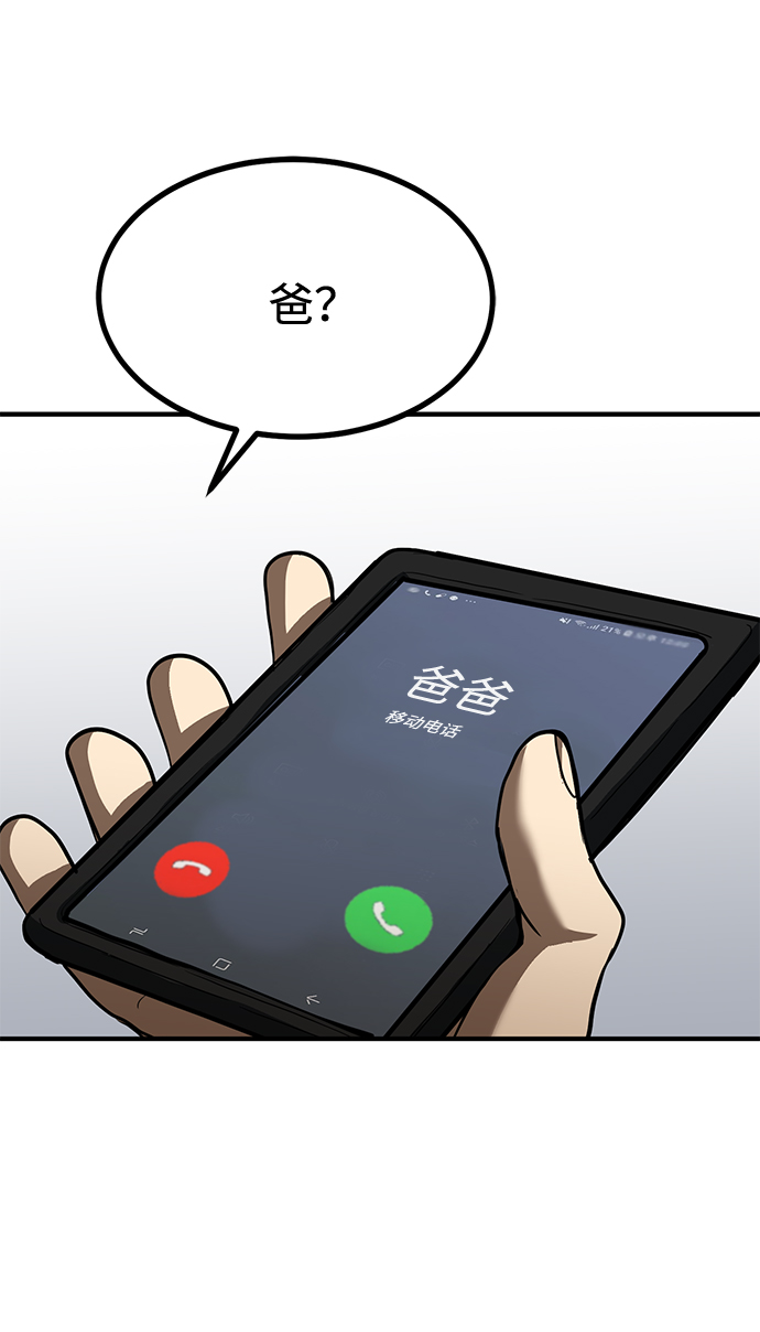 第30话84