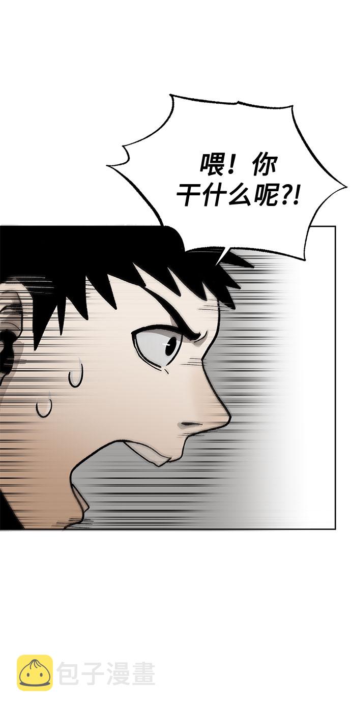 第2话79