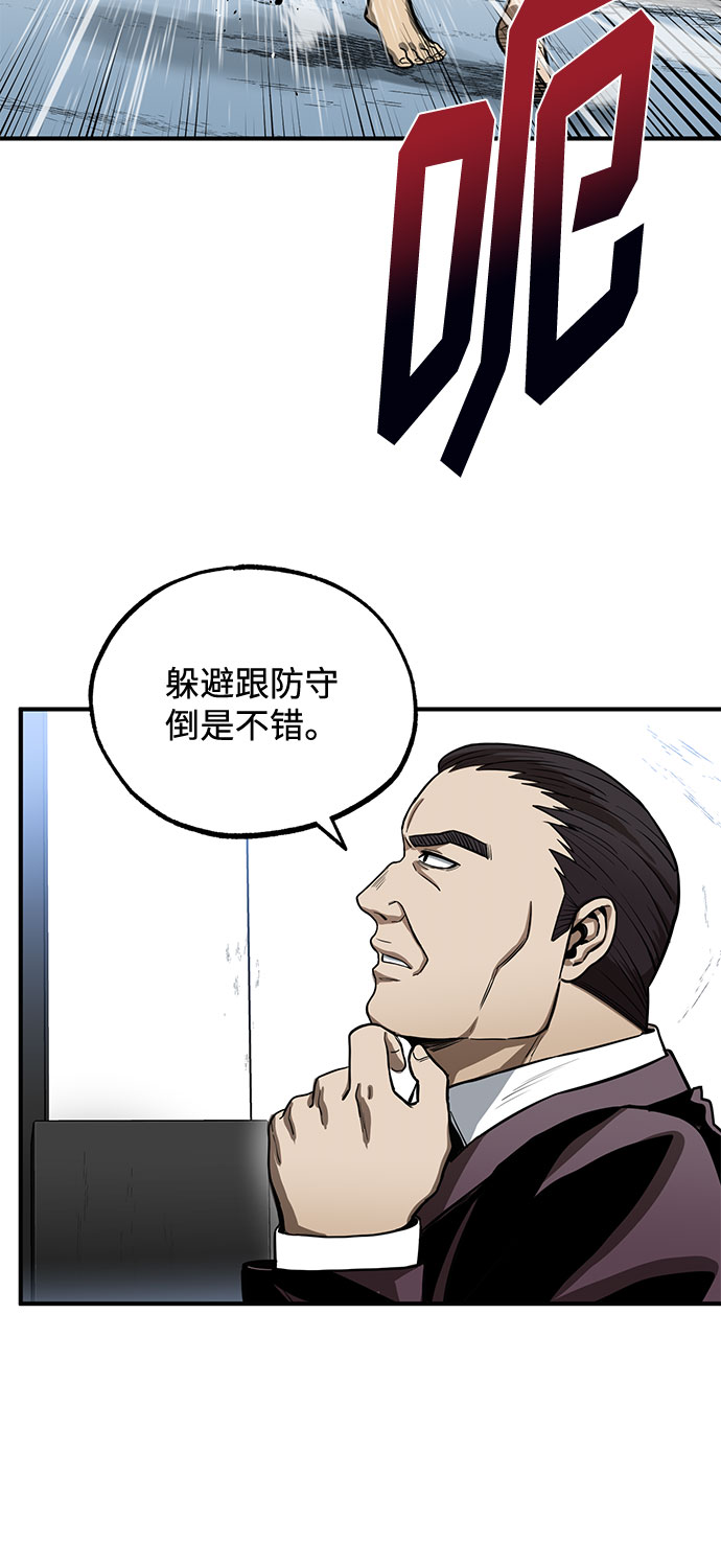 第7话24