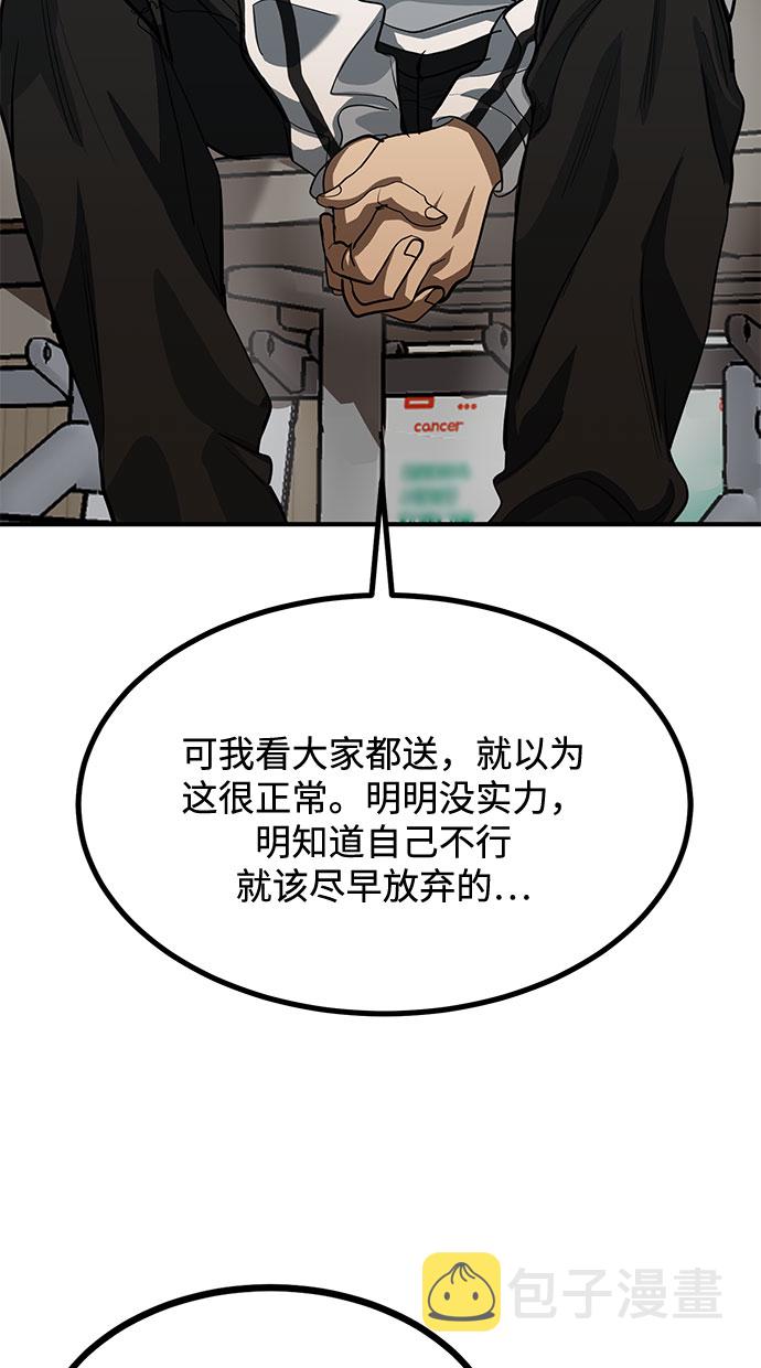 第31话22