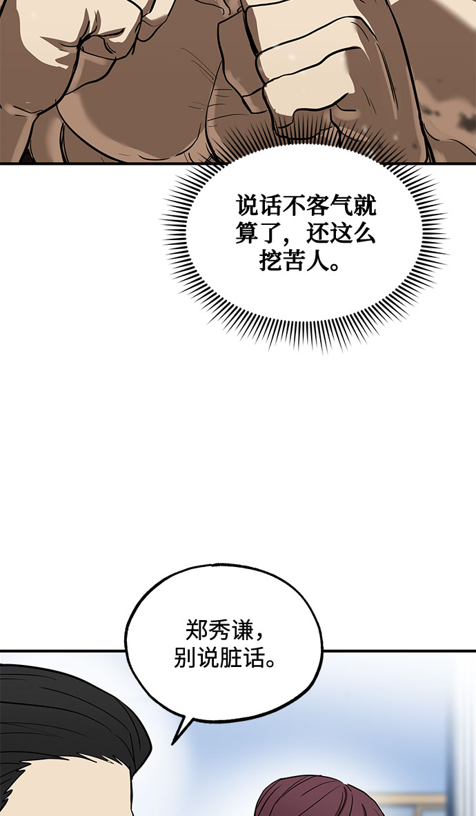 第14话66