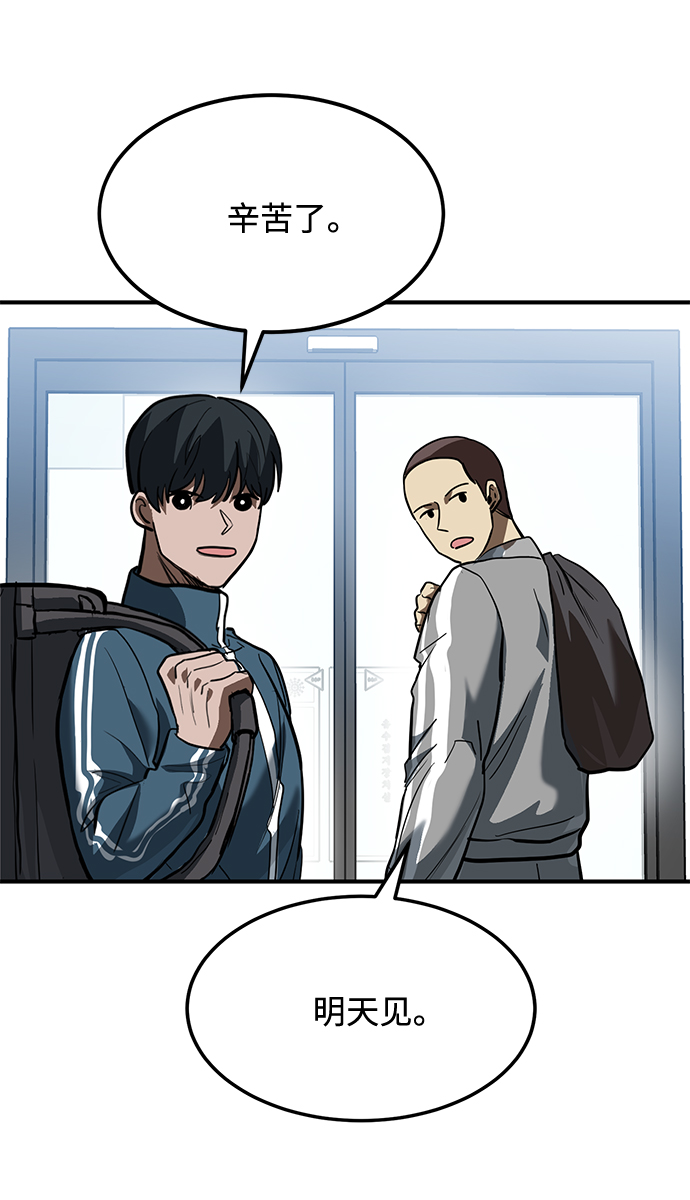 第30话48