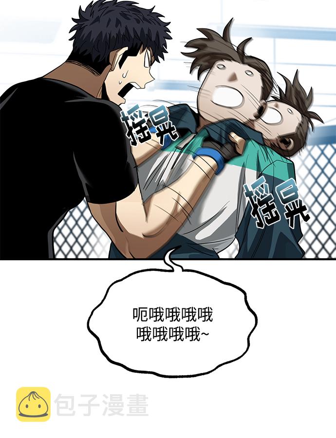 第21话61